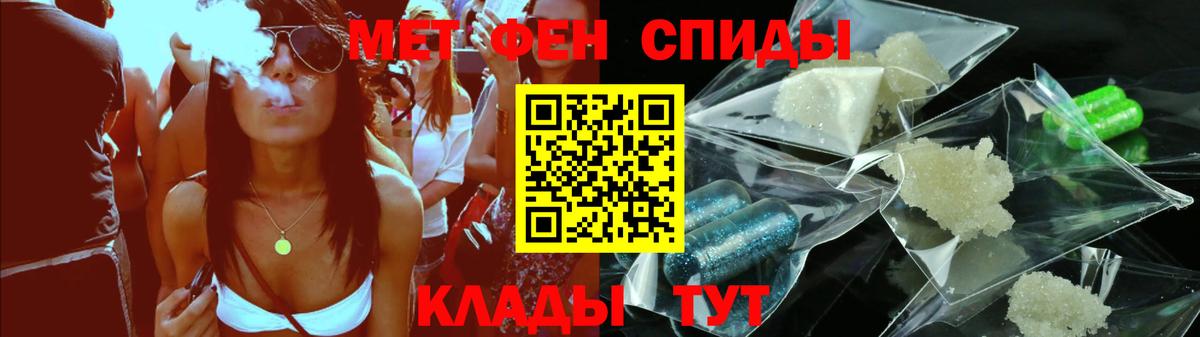 Лесосибирск  Амфетамин Розовый  Вход с VPN 