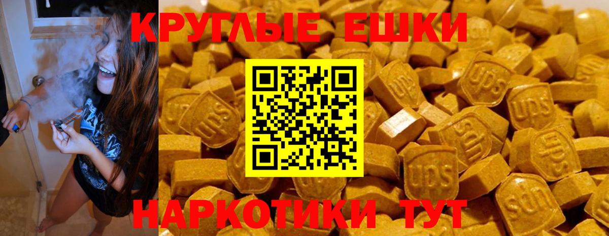 ЭКСТАЗИ VHQ Лесосибирск