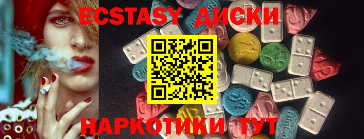 Лесосибирск  ЭКСТАЗИ Philipp Plein  Экстази  Экстази ешки  Вход с VPN 
