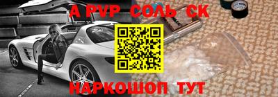 гашик Гай
