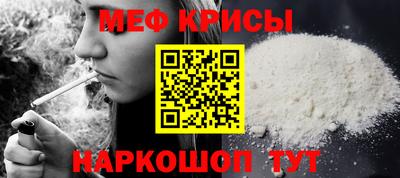 МДМА Гагарин