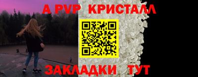 мет Гатчина
