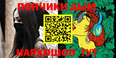 мет Гатчина