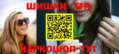мет Гатчина