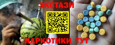 МДМА Гагарин