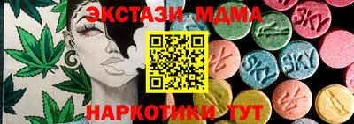 МДМА Гагарин