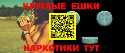 МДМА Гагарин