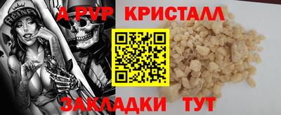 МДМА Гагарин