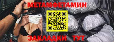 мет Гатчина