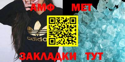 мет Гатчина