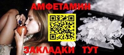 гашик Гай