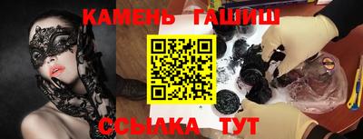 мет Гатчина