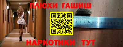 гашик Гай