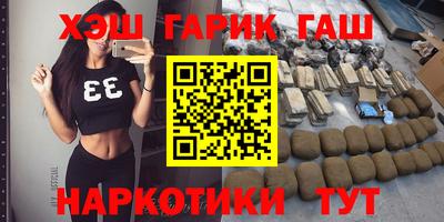 гашик Гай