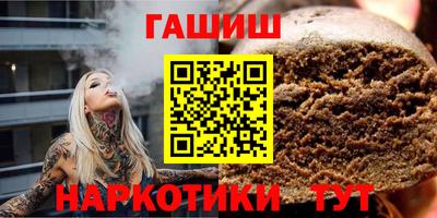 гашик Гай