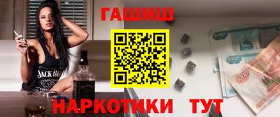 гашик Гай