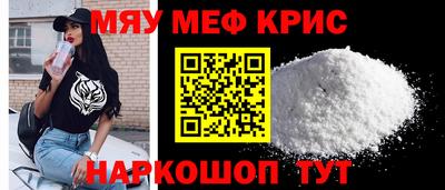мет Гатчина