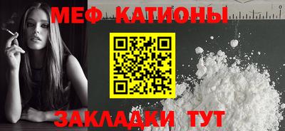 мет Гатчина