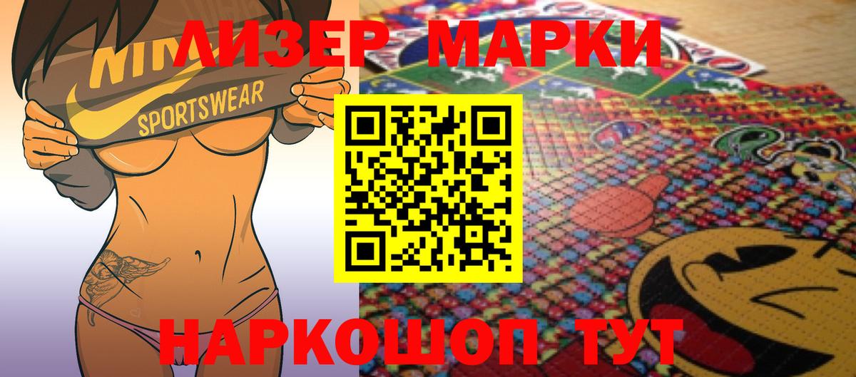 LSD-25 экстази кислота Лесосибирск