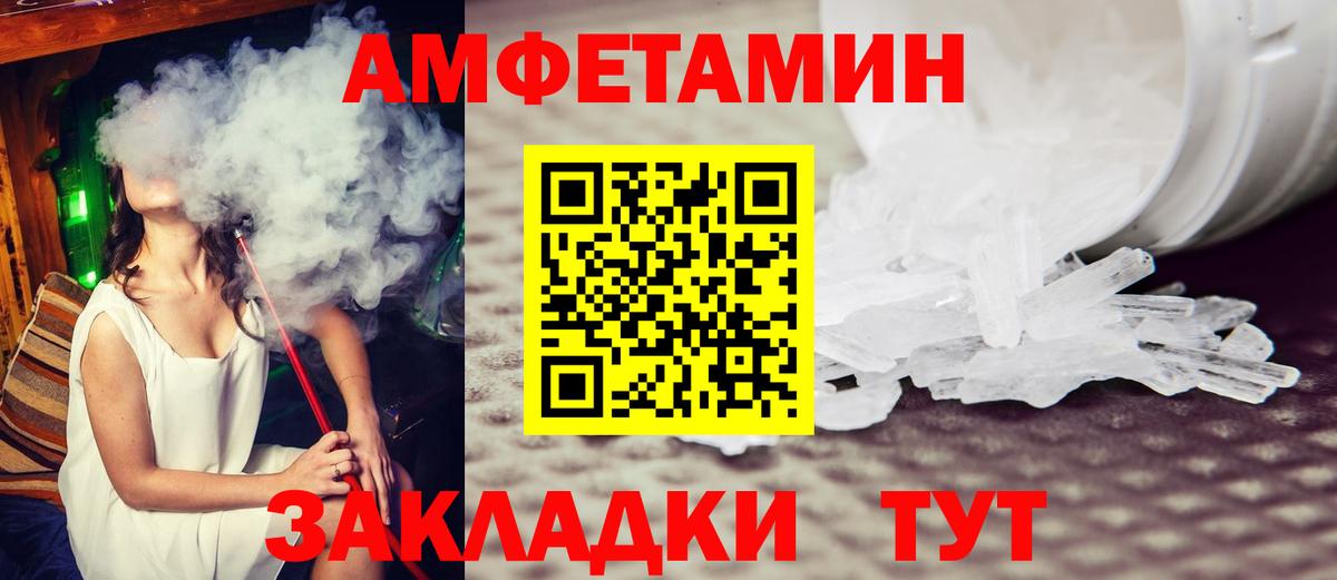 МЕТАМФЕТАМИН мет  Вход с VPN  Лесосибирск  МЕТАМФЕТАМИН мет 