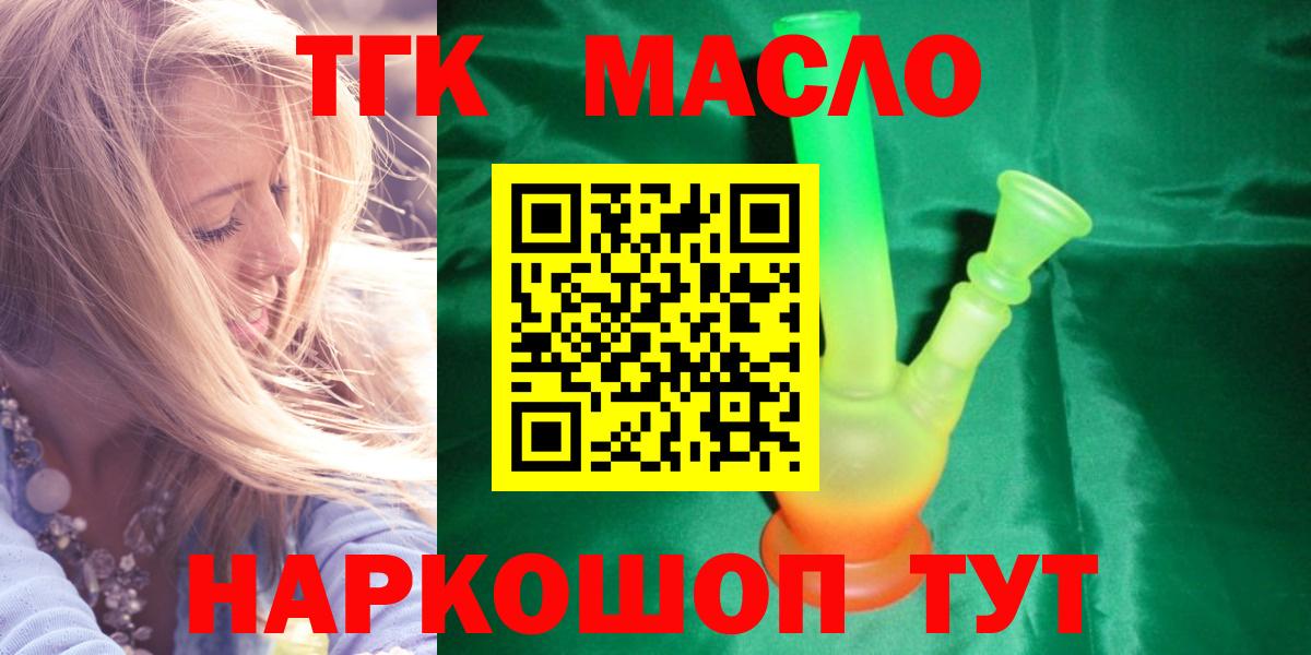 Дистиллят ТГК концентрат Лесосибирск