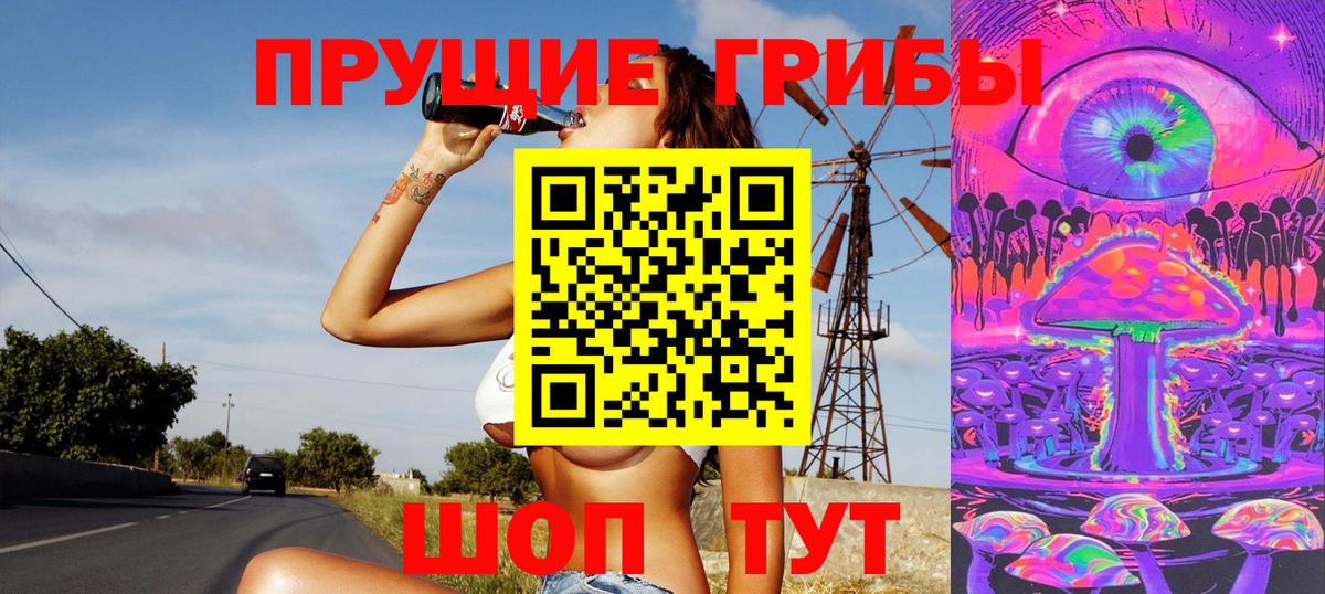 Галлюциногенные грибы Magic Shrooms  Галлюциногенные грибы MAGIC MUSHROOMS  Вход с VPN  Лесосибирск 